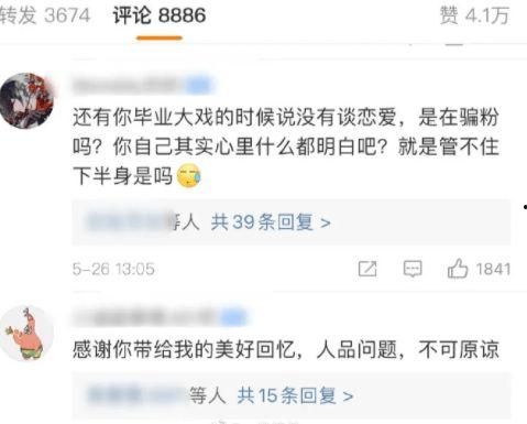 网红大瓜小说免费阅读 朝阳吃瓜群众什么意思,跟随网红大瓜小说，畅游都市娱乐风云