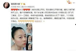 明星黑料进入口 独家爆料被告,明星黑料风波，被告如何应对舆论风暴