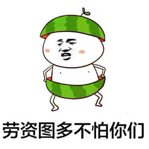 吃瓜的表情包 爆料盒子,爆料盒子里的秘密大公开