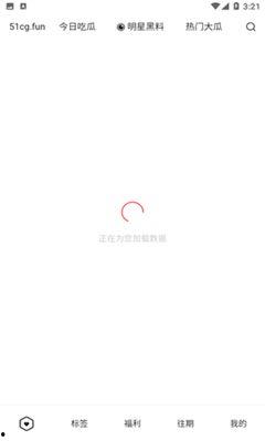 吃瓜网站51,带你领略网络八卦的魅力